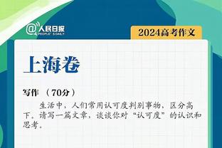 周最佳得主出炉：福克斯32.3分6.3助攻 布伦森28.5分&三分54.3%